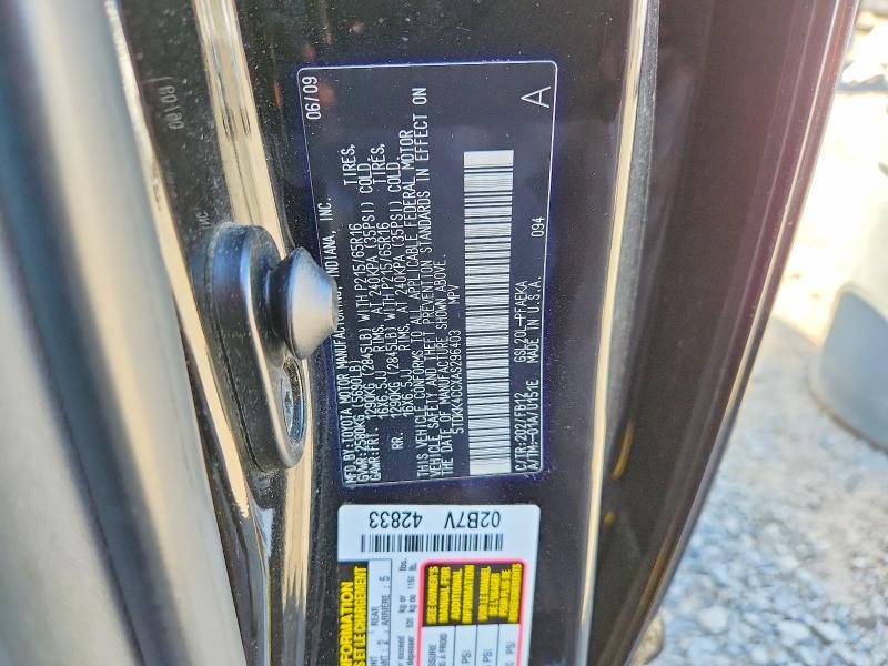 2010 Toyota Sienna მანქანა იყიდება აუქციონზე, vin: 5TDKK4CCXAS296403, აუქციონის ნომერი: 55014546
