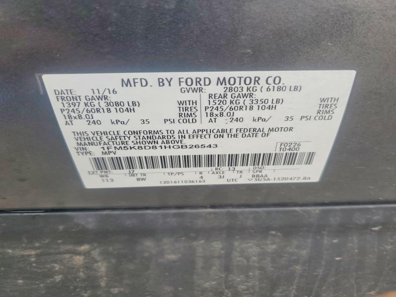 2017 Ford Explorer მანქანა იყიდება აუქციონზე, vin: 1FM5K8D81HGB26543, აუქციონის ნომერი: 55032246