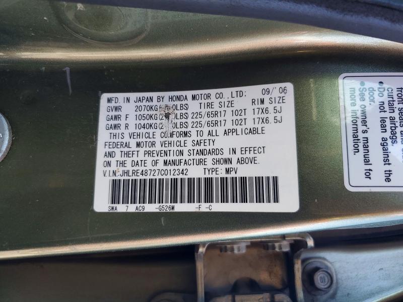 Продаж на аукціоні авто 2007 Honda Cr-v, vin: JHLRE48727C012342, номер лоту: 54685856