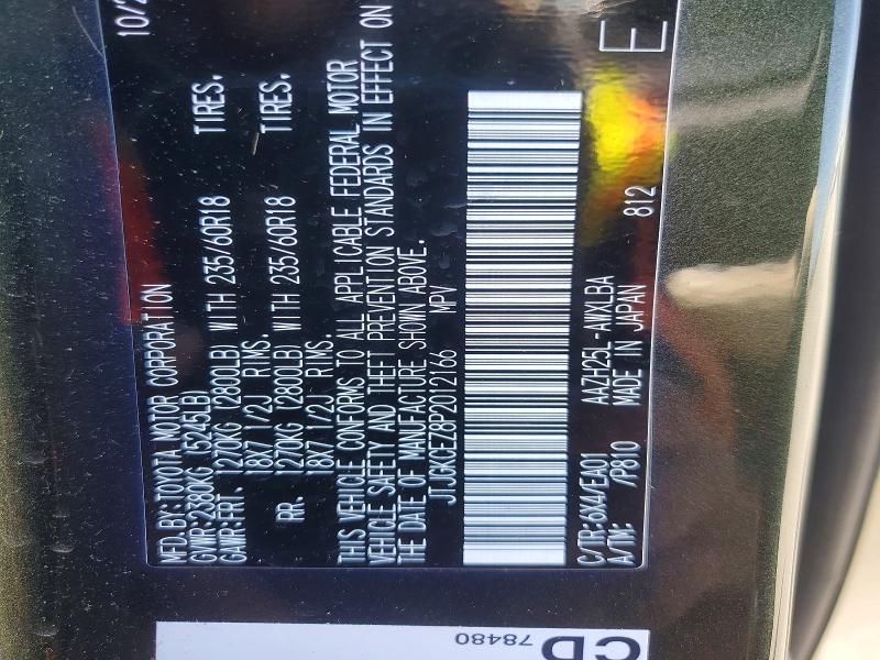 Aukcja sprzedaży 2023 Lexus Nx, vin: JTJGKCEZ8P2012166, numer aukcji: 53107866