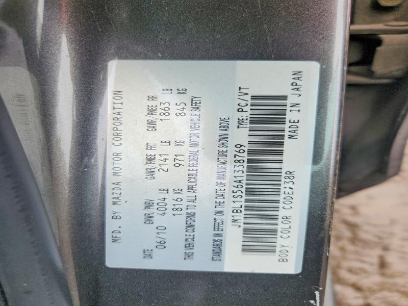 Продажа на аукционе авто 2010 Mazda 3, vin: JM1BL1S56A1338769, номер лота: 54510656