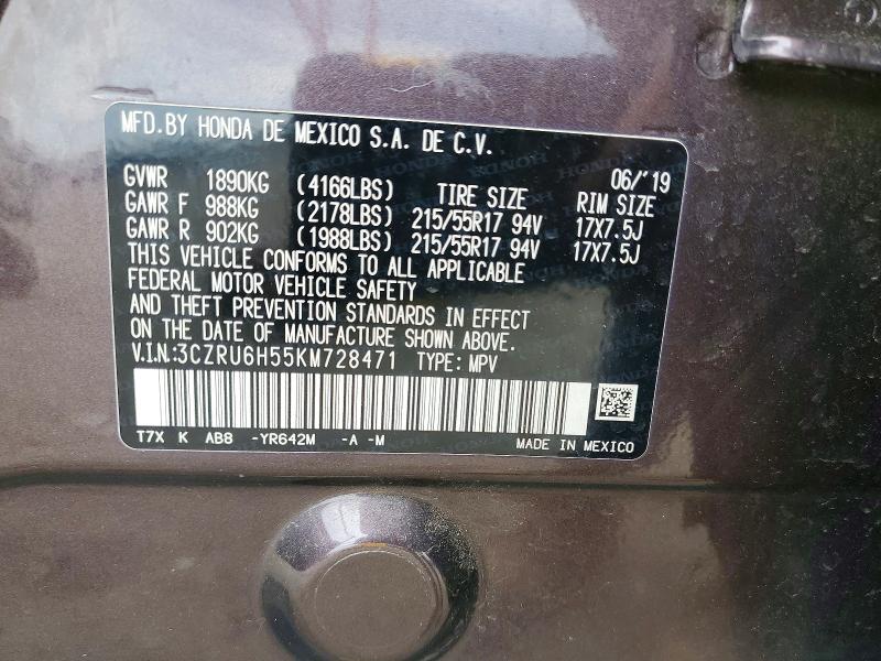 Продаж на аукціоні авто 2019 Honda Hr-v, vin: 3CZRU6H55KM728471, номер лоту: 53756656