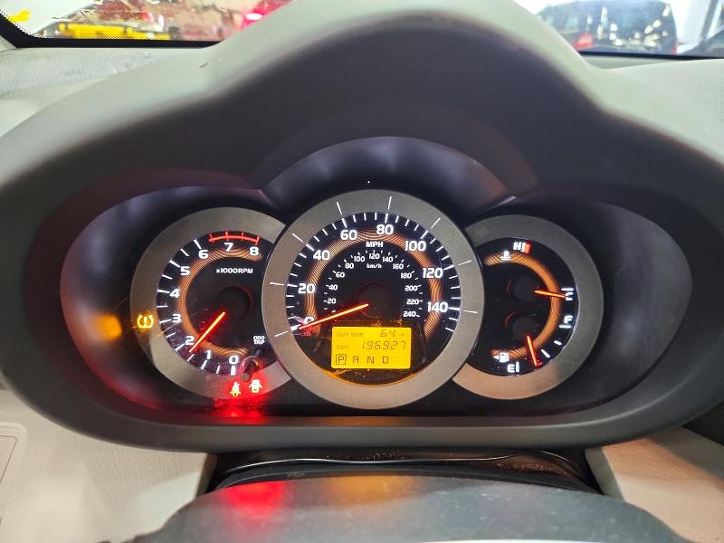 2006 Toyota Rav4 მანქანა იყიდება აუქციონზე, vin: JTMBK31V265011298, აუქციონის ნომერი: 52805876