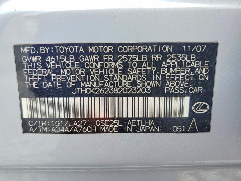 2008 Lexus Is მანქანა იყიდება აუქციონზე, vin: JTHCK262382023203, აუქციონის ნომერი: 54152976