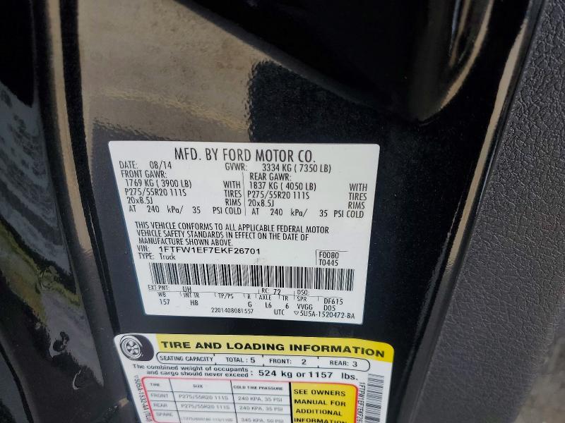 52064186 :رقم المزاد ، 1FTFW1EF7EKF26701 vin ، 2014 Ford F150 مزاد بيع