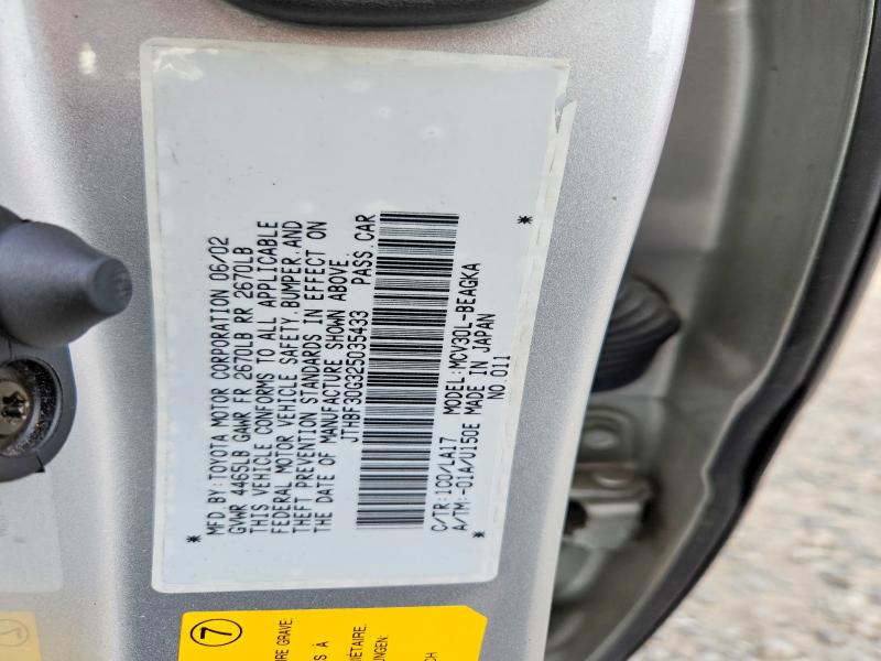 2002 Lexus Es მანქანა იყიდება აუქციონზე, vin: JTHBF30G325035433, აუქციონის ნომერი: 54113596
