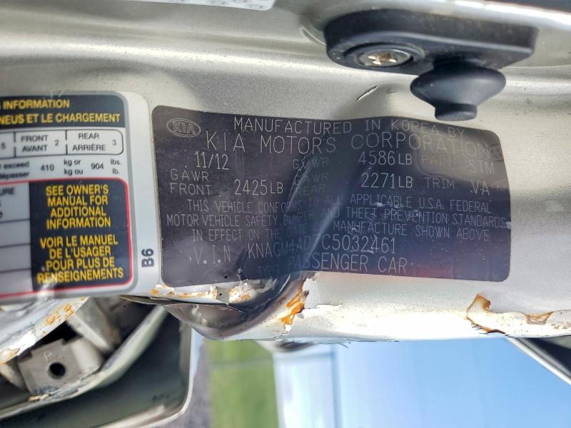 Продаж на аукціоні авто 2012 Kia Optima, vin: KNAGM4AD7C5032461, номер лоту: 52881116