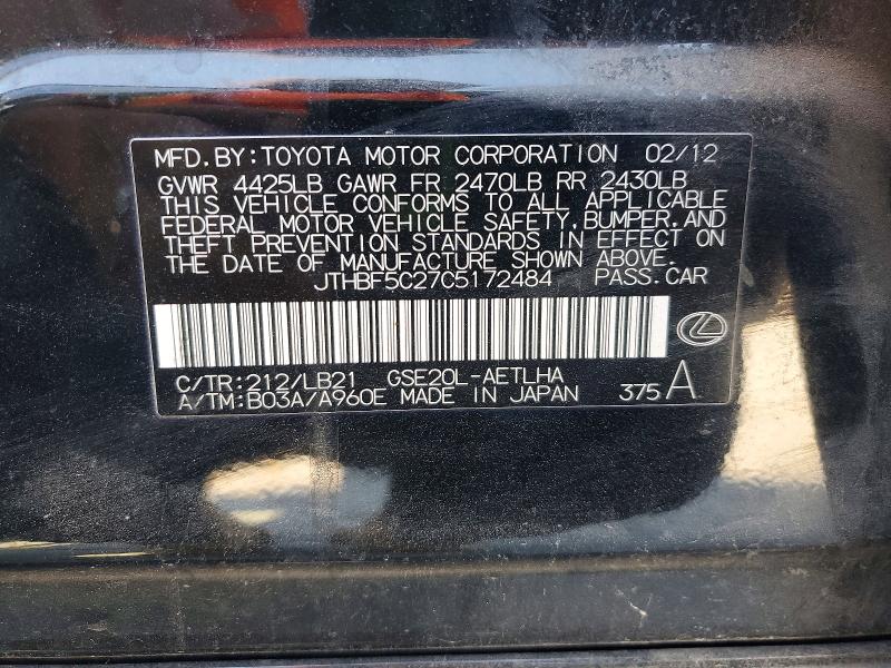 2012 Lexus Is მანქანა იყიდება აუქციონზე, vin: JTHBF5C27C5172484, აუქციონის ნომერი: 54088256