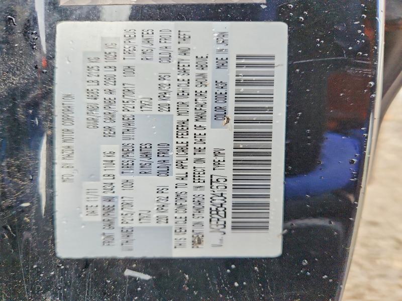Продажа на аукционе авто 2012 Mazda Cx-7, vin: JM3ER2B54C0416757, номер лота: 51814756