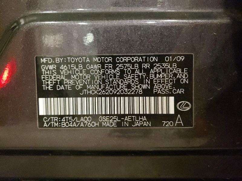 Продажа на аукционе авто 2009 Lexus Is, vin: JTHCK262092032278, номер лота: 53543596