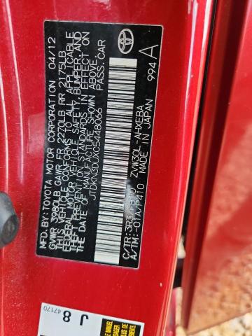 2012 Toyota Prius მანქანა იყიდება აუქციონზე, vin: JTDKN3DUXC5448066, აუქციონის ნომერი: 54349896