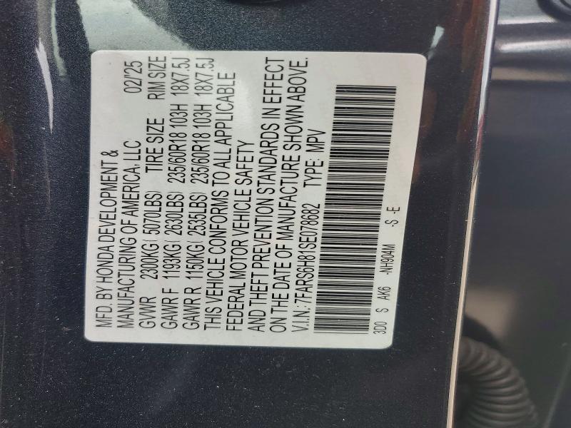 2025 Honda Cr-v მანქანა იყიდება აუქციონზე, vin: 7FARS6H81SE078682, აუქციონის ნომერი: 53079066