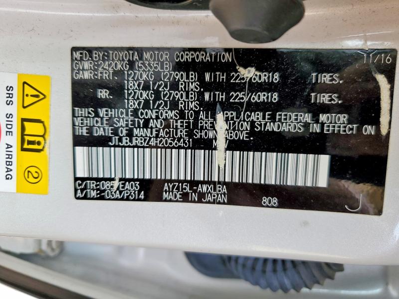 2017 Lexus Nx მანქანა იყიდება აუქციონზე, vin: JTJBJRBZ4H2056431, აუქციონის ნომერი: 51868646