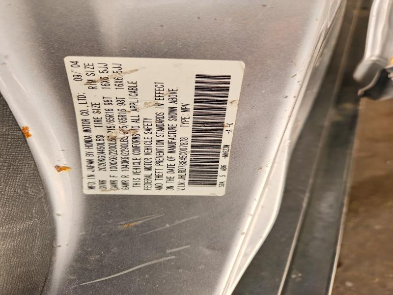 2005 Honda Cr-v მანქანა იყიდება აუქციონზე, vin: JHLRD78845C007878, აუქციონის ნომერი: 55222346