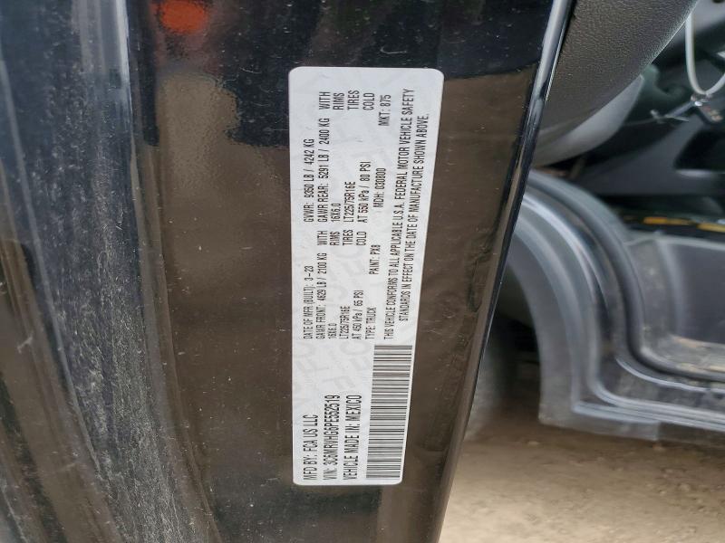 2023 Ram Promaster 3500 მანქანა იყიდება აუქციონზე, vin: 3C6MRVHG6PE552519, აუქციონის ნომერი: 51979846