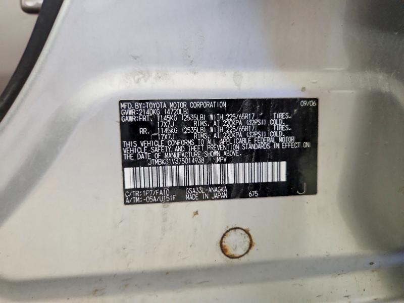 2007 Toyota Rav4 მანქანა იყიდება აუქციონზე, vin: JTMBK31V375014938, აუქციონის ნომერი: 53927856