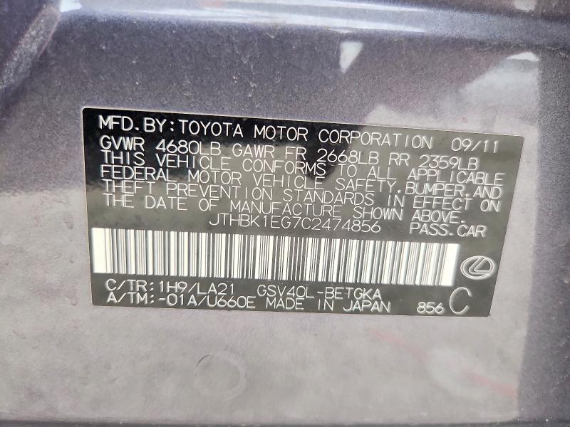 Продажа на аукционе авто 2012 Lexus Es 350, vin: JTHBK1EG7C2474856, номер лота: 50859686