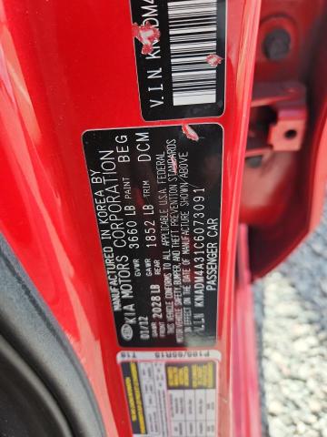 Продажа на аукционе авто 2012 Kia Rio, vin: KNADM4A31C6073091, номер лота: 54475126