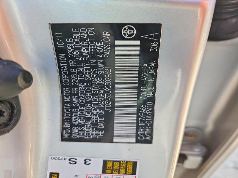 Aukcja sprzedaży 2012 Toyota Prius V, vin: JTDZN3EU9C3029621, numer aukcji: 53739896