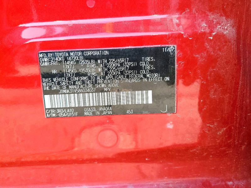 Продажа на аукционе авто 2008 Toyota Rav4 Limited Automat, vin: JTMBK31V586034037, номер лота: 54101086