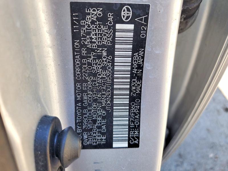 2011 Toyota Prius მანქანა იყიდება აუქციონზე, vin: JTDKN3DU1B5350476, აუქციონის ნომერი: 55239976