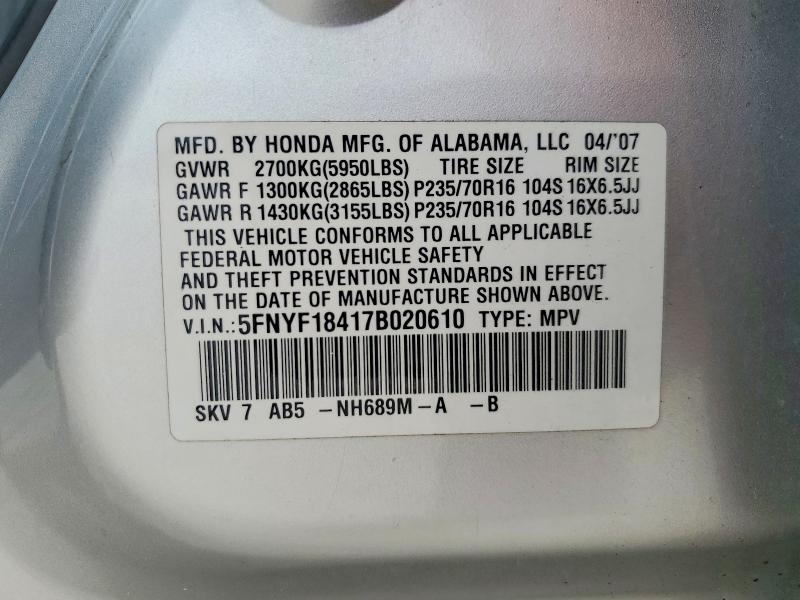 51849686 :رقم المزاد ، 5FNYF18417B020610 vin ، 2007 Honda Pilot مزاد بيع