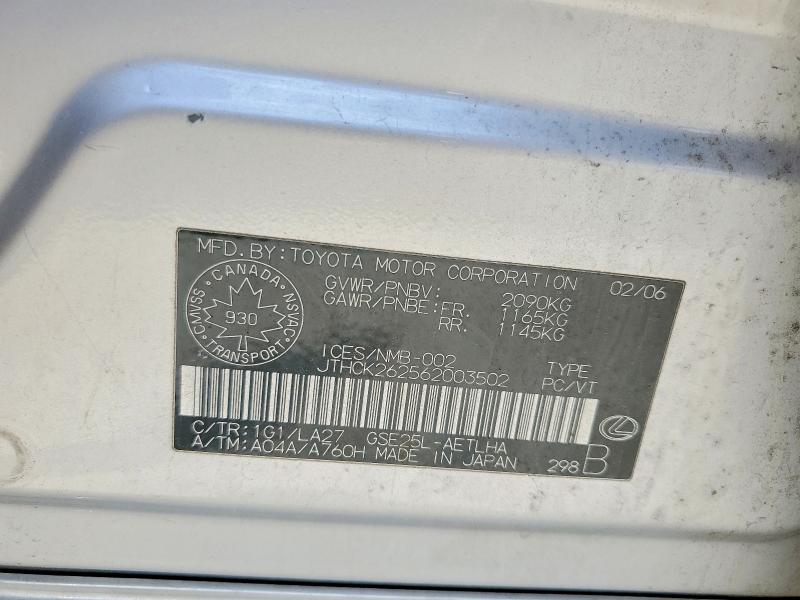 Aukcja sprzedaży 2006 Lexus Is, vin: JTHCK262562003502, numer aukcji: 54125336