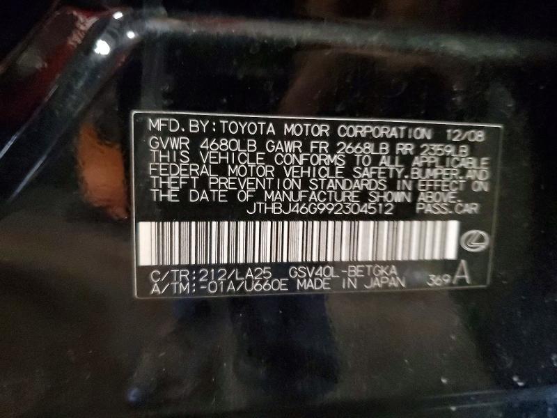 Продажа на аукционе авто 2009 Lexus Es, vin: JTHBJ46G992304512, номер лота: 54063156