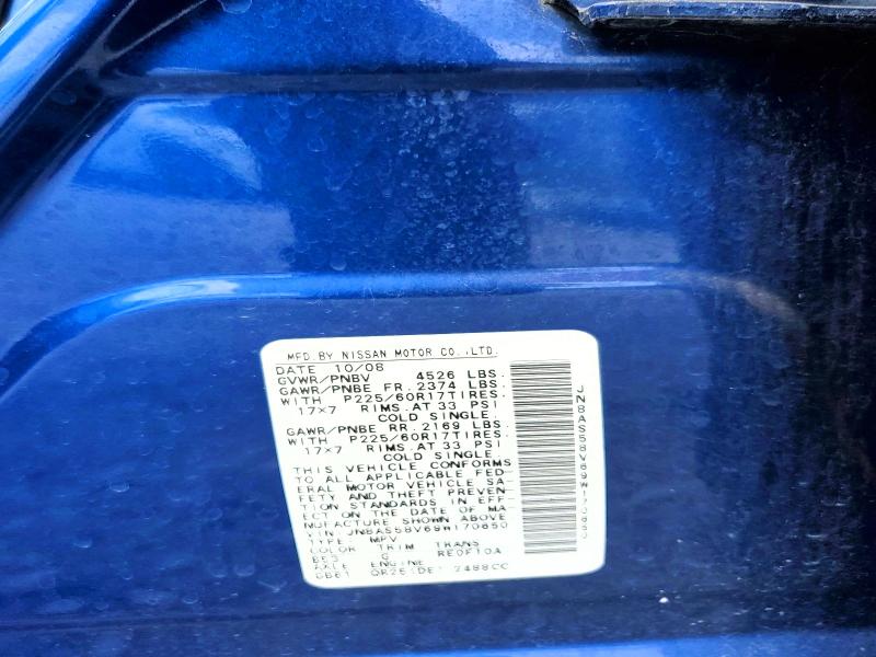 Продажа на аукционе авто 2009 Nissan Rogue, vin: JN8AS58V69W170650, номер лота: 54959666