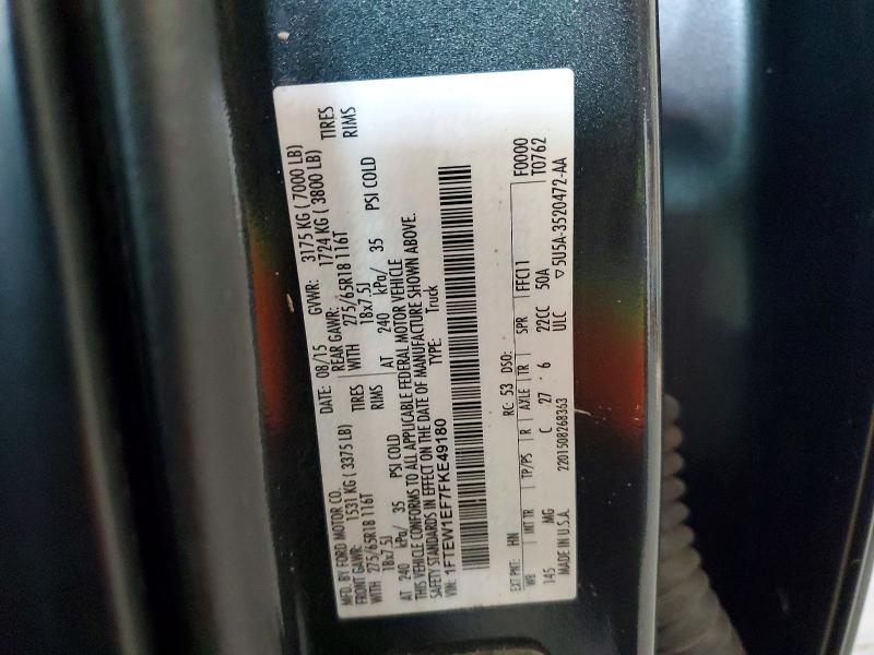2015 Ford F150 მანქანა იყიდება აუქციონზე, vin: 1FTEW1EF7FKE49180, აუქციონის ნომერი: 53054796