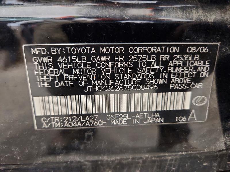 Продаж на аукціоні авто 2007 Lexus Is, vin: JTHCK262675008496, номер лоту: 55125736