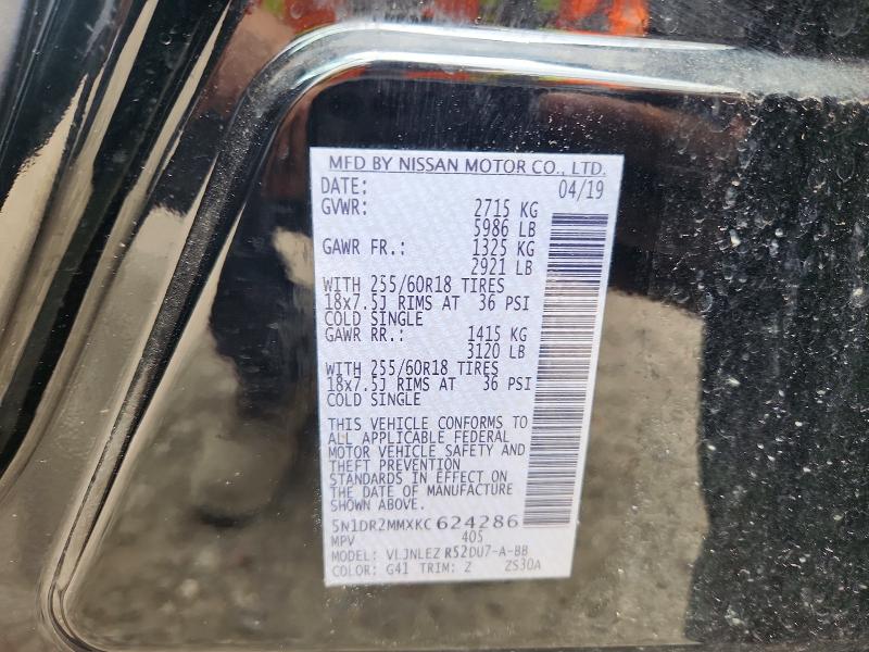 Продажа на аукционе авто 2019 Nissan Pathfinder, vin: 5N1DR2MMXKC624286, номер лота: 53133036