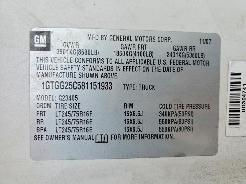 Продажа на аукционе авто 2008 Gmc Savana, vin: 1GTGG25C581151933, номер лота: 52524686