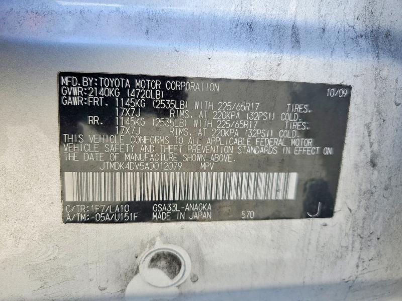 2010 Toyota Rav4 მანქანა იყიდება აუქციონზე, vin: JTMDK4DV5AD012079, აუქციონის ნომერი: 54673686