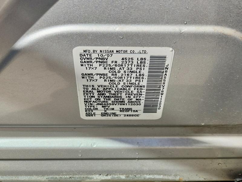 2008 Nissan Rogue მანქანა იყიდება აუქციონზე, vin: JN8AS58V78W112030, აუქციონის ნომერი: 54484316