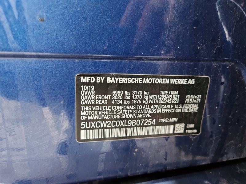 2020 Bmw X7 მანქანა იყიდება აუქციონზე, vin: 5UXCW2C0XL9B07254, აუქციონის ნომერი: 52549456