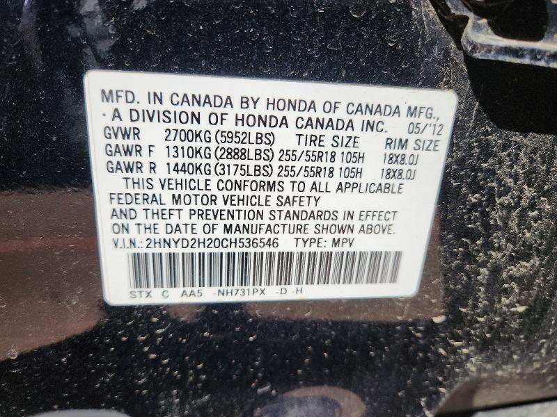 2012 Acura Mdx მანქანა იყიდება აუქციონზე, vin: 2HNYD2H20CH536546, აუქციონის ნომერი: 53720896