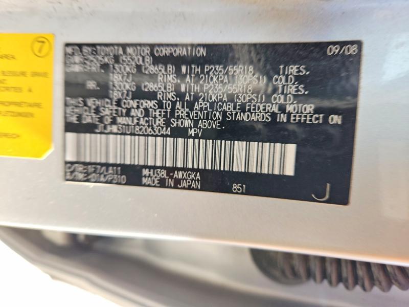 Aukcja sprzedaży 2008 Lexus Rx, vin: JTJHW31U182063044, numer aukcji: 51462186