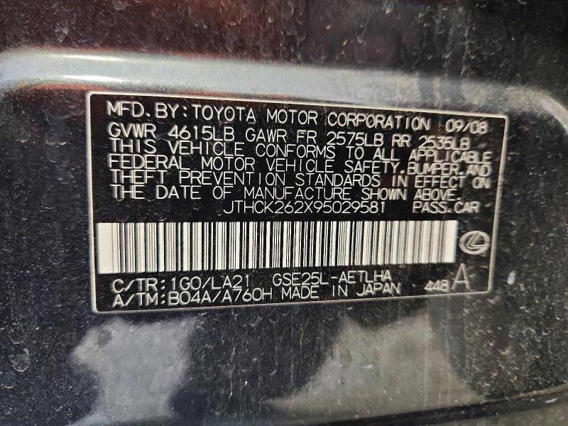 Продаж на аукціоні авто 2009 Lexus Is, vin: JTHCK262X95029581, номер лоту: 54001296