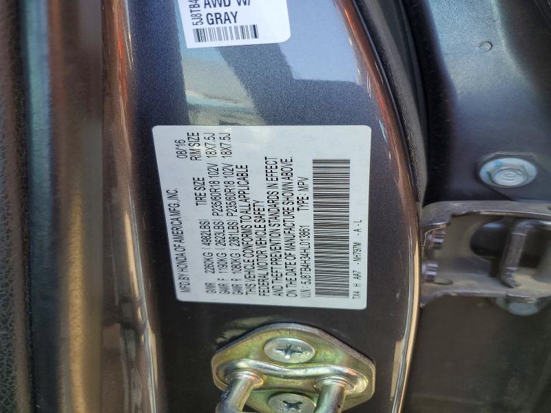 2017 Acura Rdx მანქანა იყიდება აუქციონზე, vin: 5J8TB4H34HL013861, აუქციონის ნომერი: 53403026