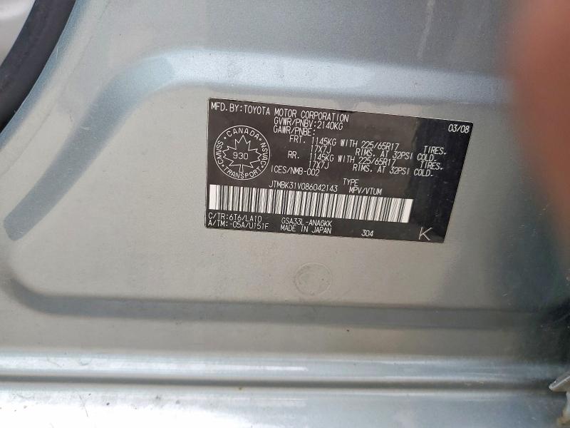 2008 Toyota Rav4 მანქანა იყიდება აუქციონზე, vin: JTMBK31V086042143, აუქციონის ნომერი: 53021746
