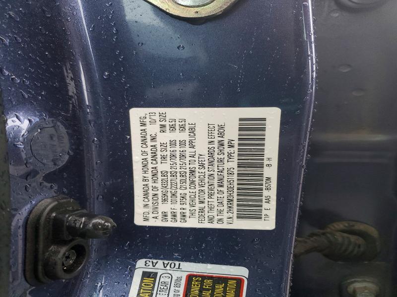 2014 Honda Cr-v მანქანა იყიდება აუქციონზე, vin: 2HKRM3H30EH511875, აუქციონის ნომერი: 52323526