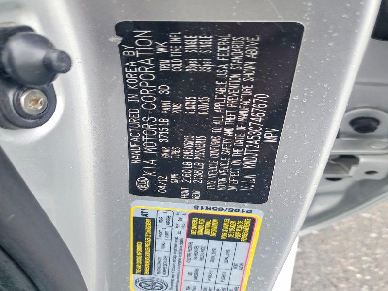 Aukcja sprzedaży 2012 Kia Soul, vin: KNDJT2A53C7467670, numer aukcji: 55056956