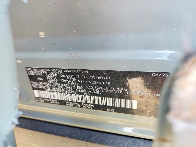 2023 Toyota Rav4 მანქანა იყიდება აუქციონზე, vin: JTMB6RFV0PD103470, აუქციონის ნომერი: 51971296