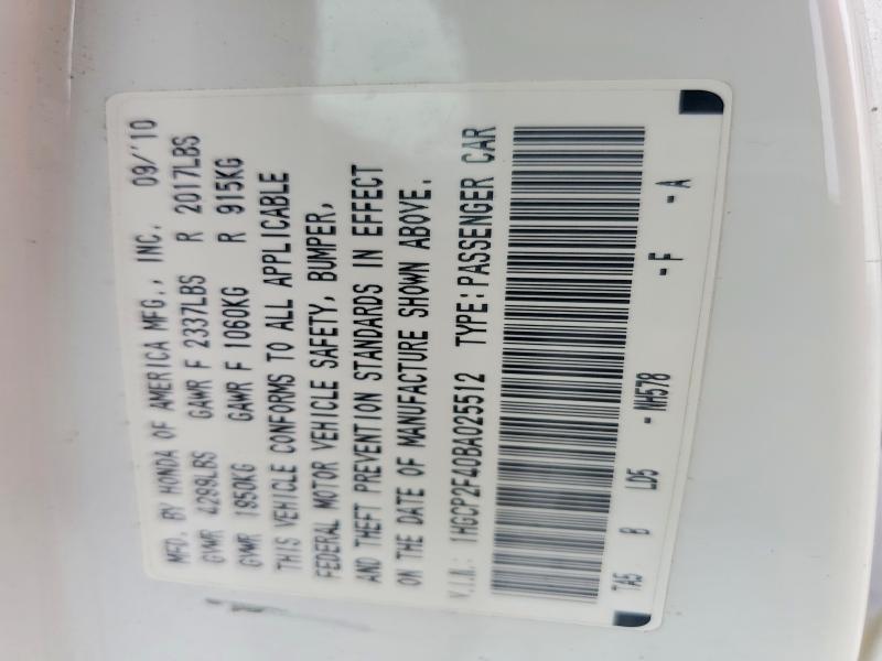 2011 Honda Accord მანქანა იყიდება აუქციონზე, vin: 1HGCP2F40BA025512, აუქციონის ნომერი: 54416826