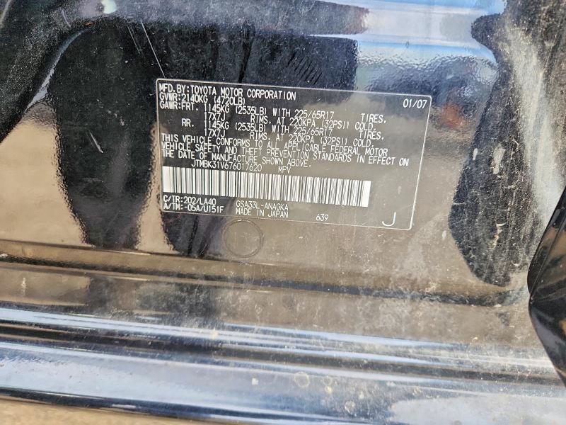 Продажа на аукционе авто 2007 Toyota Rav4, vin: JTMBK31V676017620, номер лота: 53534406