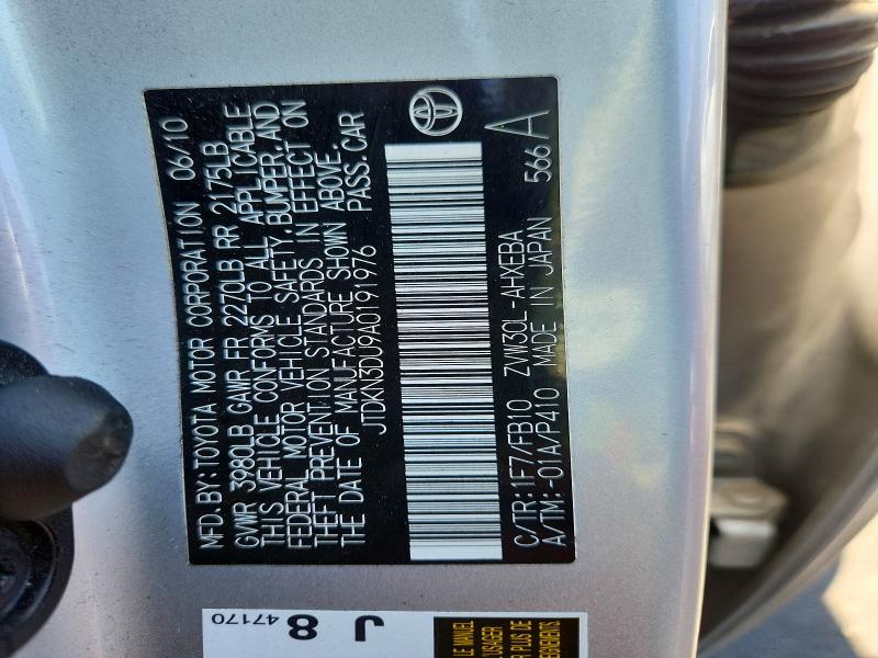 2010 Toyota Prius მანქანა იყიდება აუქციონზე, vin: JTDKN3DU9A0191976, აუქციონის ნომერი: 54837596