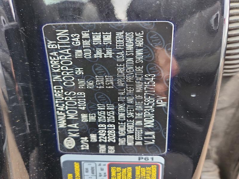 54203596 :رقم المزاد ، KNDJP3A58F7171543 vin ، 2015 Kia Soul مزاد بيع