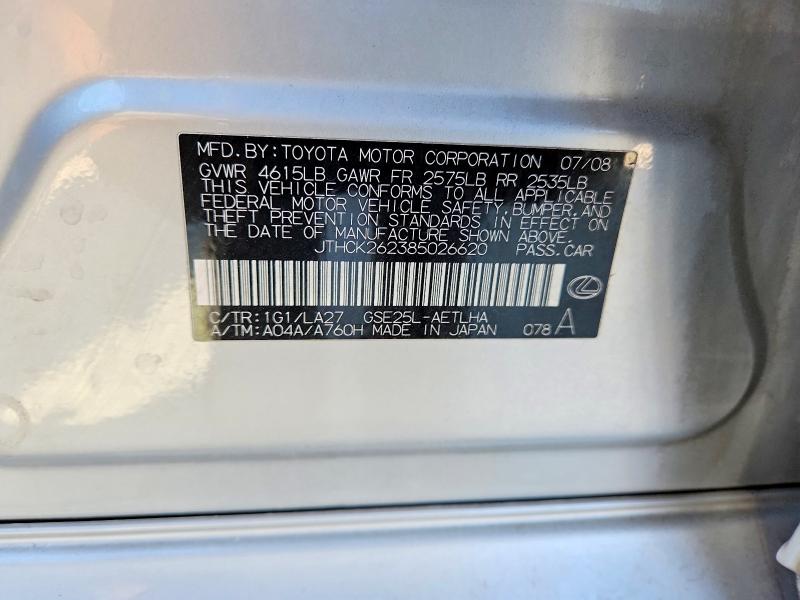 Aukcja sprzedaży 2008 Lexus Is, vin: JTHCK262385026620, numer aukcji: 52321126