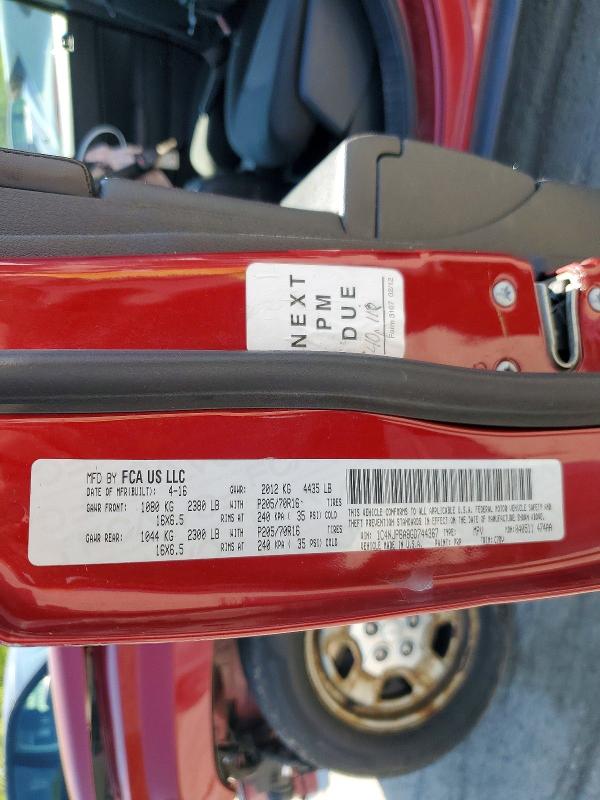 2016 Jeep Patriot მანქანა იყიდება აუქციონზე, vin: 1C4NJPBA8GD744367, აუქციონის ნომერი: 53989386